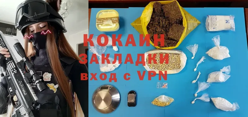 площадка Telegram  Камызяк  Cocaine Боливия 