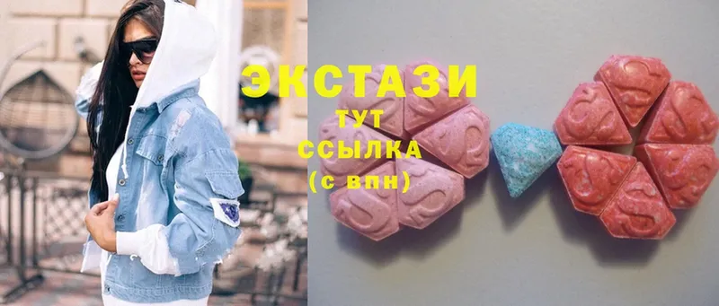 Ecstasy Дубай  продажа наркотиков  гидра ТОР  Камызяк 