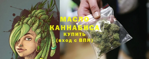 MDMA Premium VHQ Беломорск