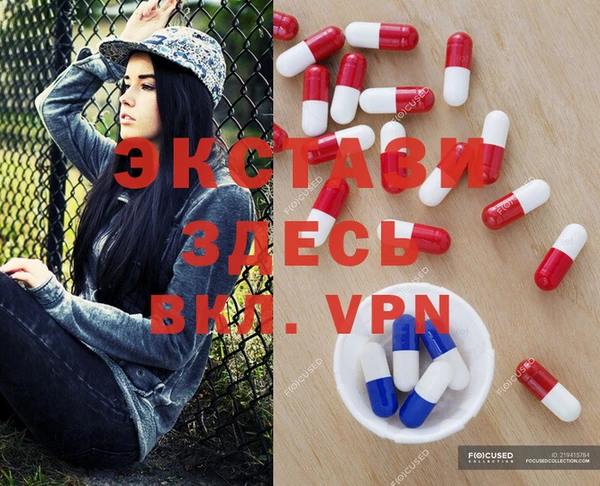 MDMA Premium VHQ Беломорск