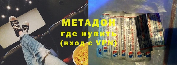 MDMA Premium VHQ Беломорск