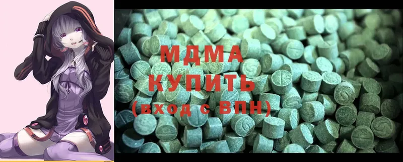 MDMA молли  купить   Камызяк 